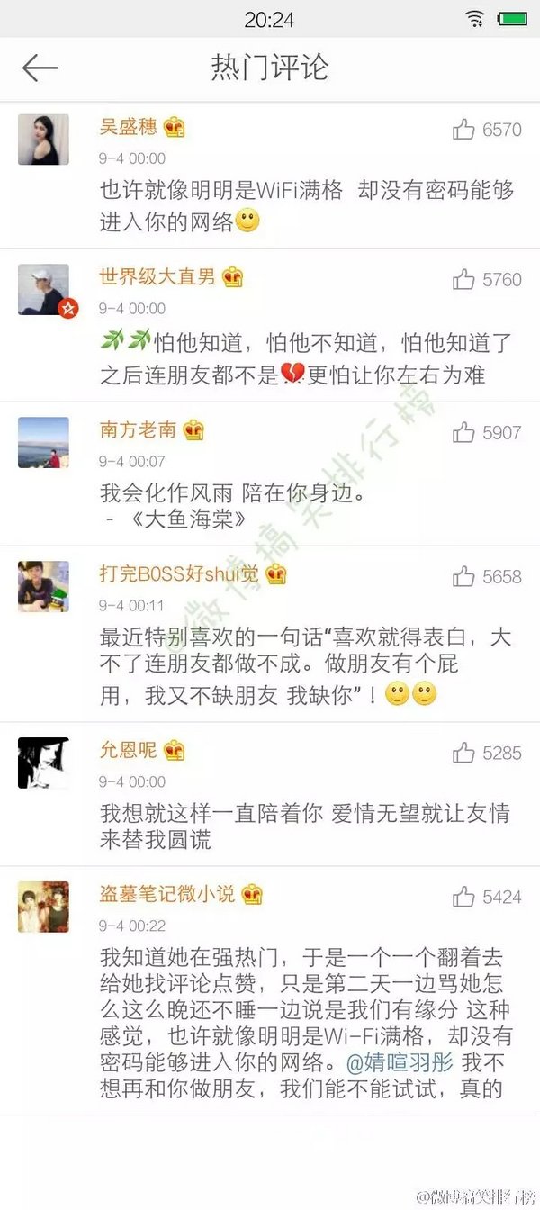 唯美图片，文字图片,情侣图片qqqqp