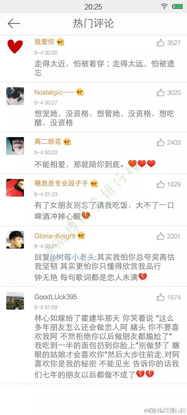 唯美图片，文字图片,情侣图片qqqqp