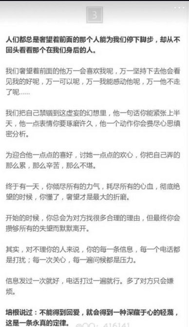 唯美图片，文字图片,情侣图片qqqqp