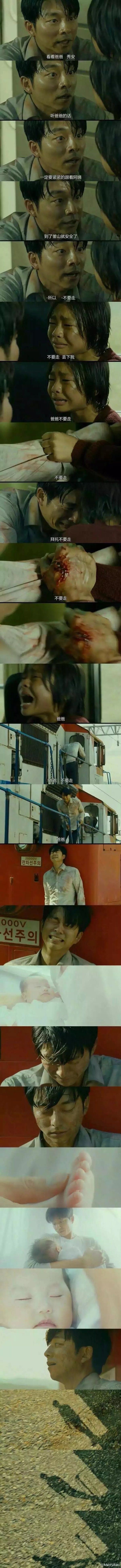 我给你的爱 是我最后的理智
