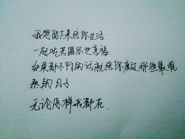 唯美图片，文字图片,情侣图片qqqqp
