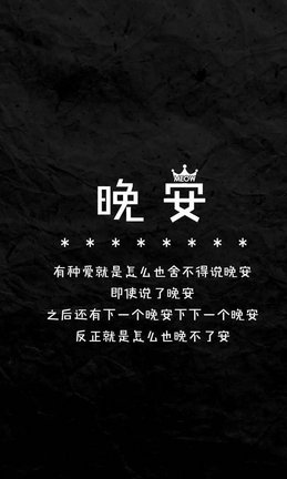 唯美图片，文字图片,情侣图片qqqqp