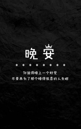 唯美图片，文字图片,情侣图片qqqqp