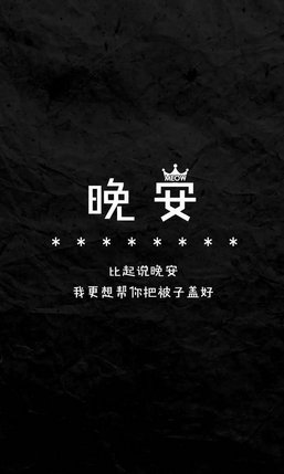 唯美图片，文字图片,情侣图片qqqqp