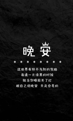 唯美图片，文字图片,情侣图片qqqqp