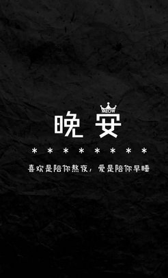 唯美图片，文字图片,情侣图片qqqqp
