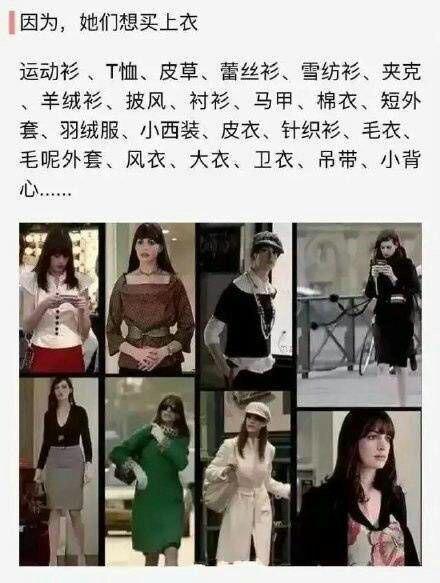 女生为什么穷