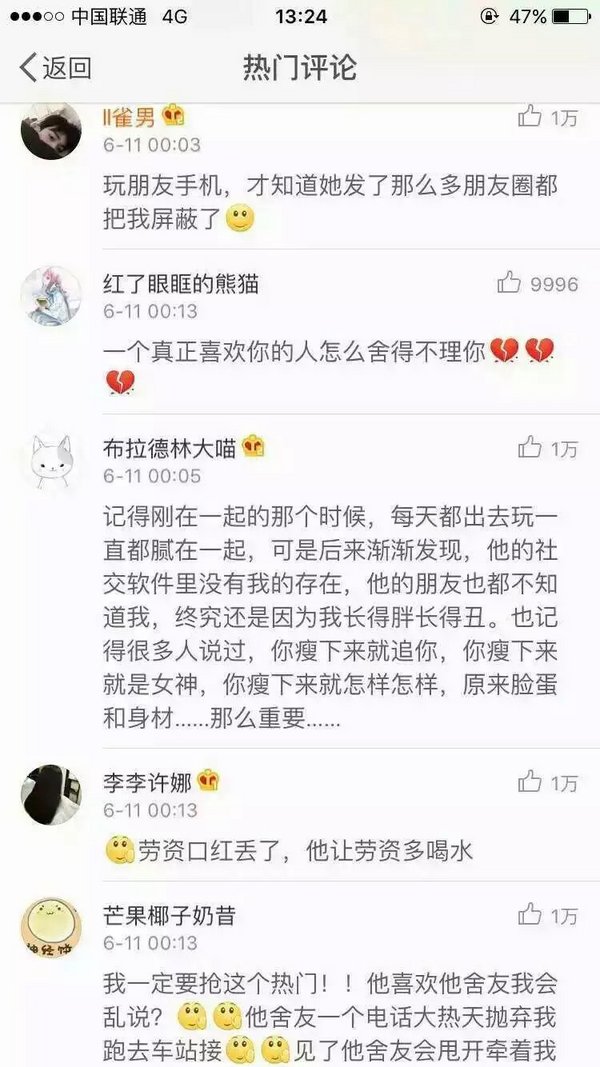 唯美图片，文字图片,情侣图片qqqqp