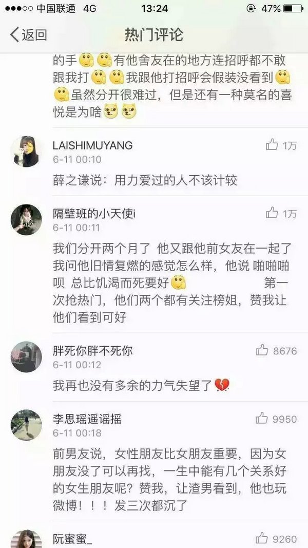 唯美图片，文字图片,情侣图片qqqqp