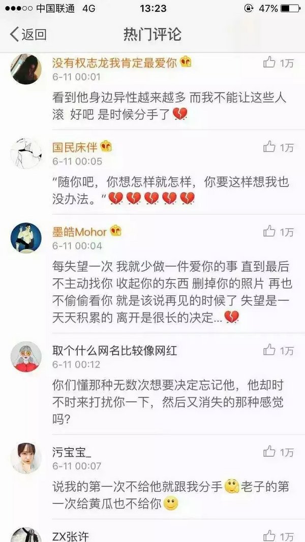 唯美图片，文字图片,情侣图片qqqqp