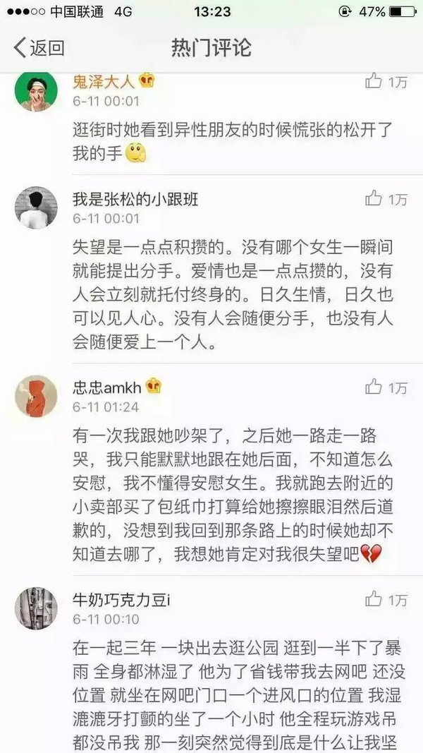 唯美图片，文字图片,情侣图片qqqqp