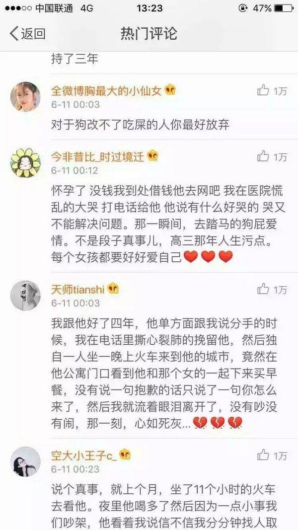 唯美图片，文字图片,情侣图片qqqqp