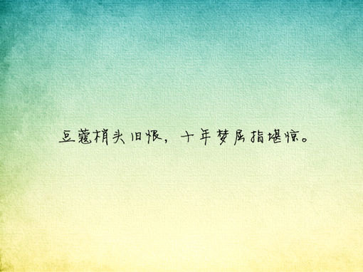 唯美图片，文字图片,情侣图片qqqqp