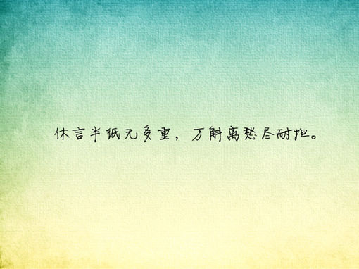 唯美图片，文字图片,情侣图片qqqqp