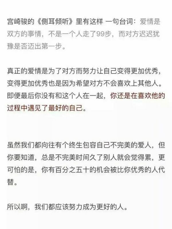 唯美图片，文字图片,情侣图片qqqqp
