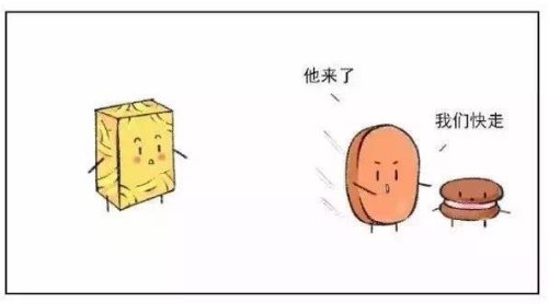 暖暖可爱的漫画