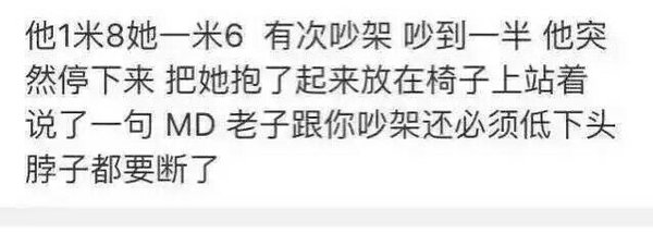 看完忽然想谈恋爱了