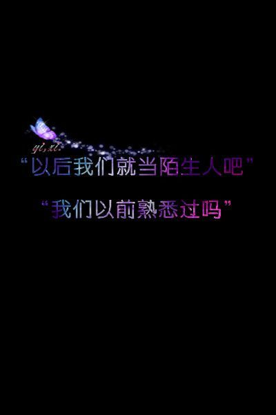 唯美图片，文字图片,情侣图片qqqqp
