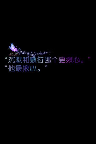 唯美图片，文字图片,情侣图片qqqqp
