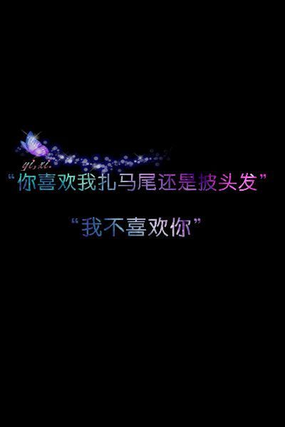 唯美图片，文字图片,情侣图片qqqqp