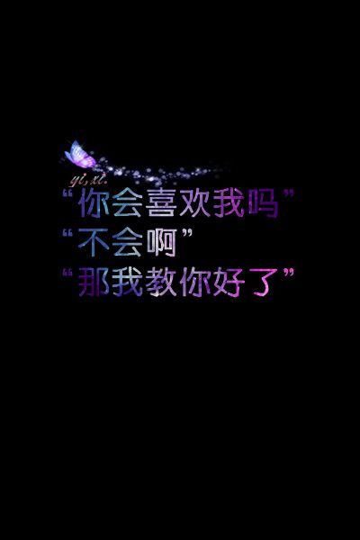唯美图片，文字图片,情侣图片qqqqp