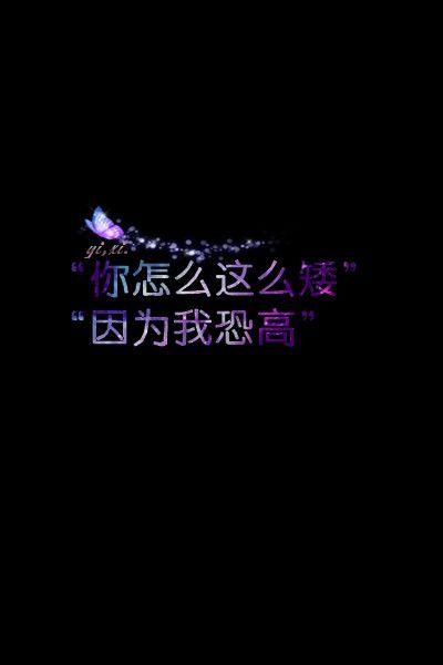 唯美图片，文字图片,情侣图片qqqqp
