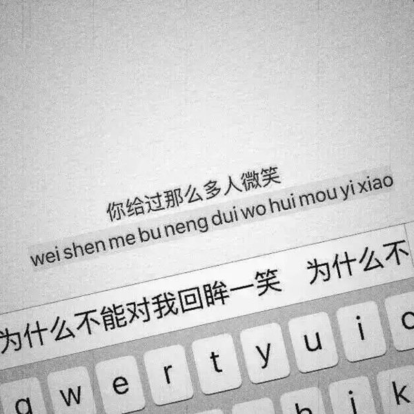 唯美图片，文字图片,情侣图片qqqqp