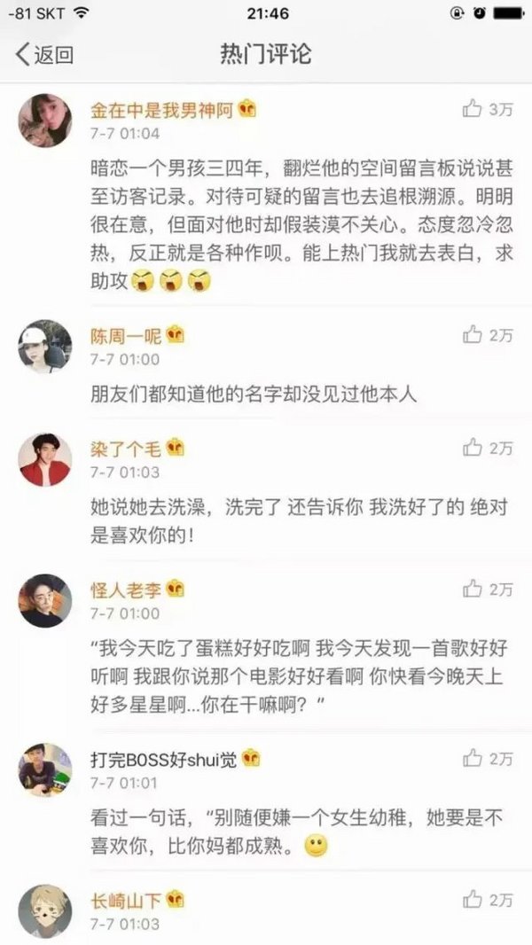 唯美图片，文字图片,情侣图片qqqqp