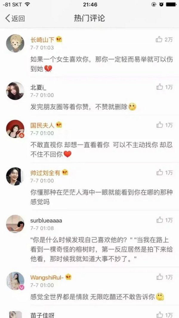 唯美图片，文字图片,情侣图片qqqqp