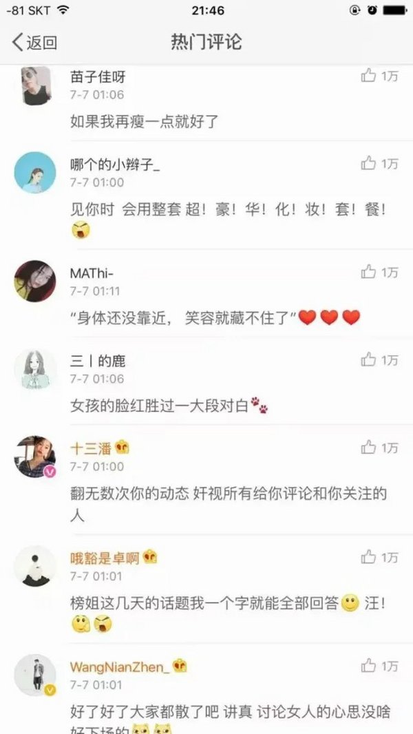 唯美图片，文字图片,情侣图片qqqqp