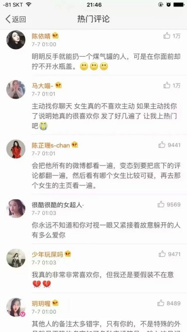 唯美图片，文字图片,情侣图片qqqqp
