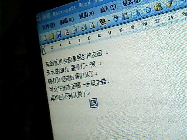 唯美图片，文字图片,情侣图片qqqqp
