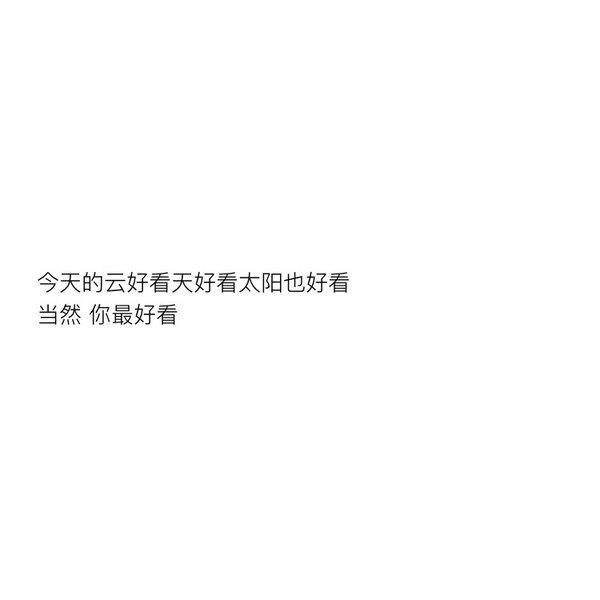 失去后才懂得珍惜的人只会不断失去