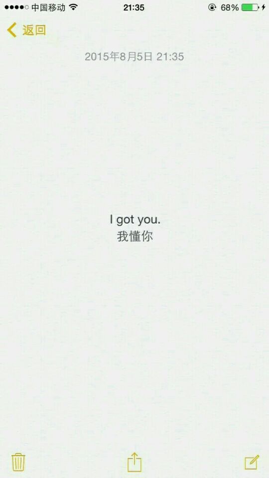 你怎么那么好 任谁都替代不了