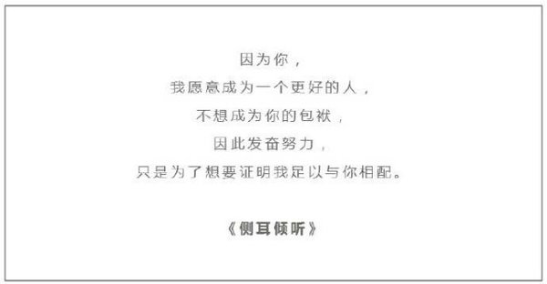 唯美图片，文字图片,情侣图片qqqqp