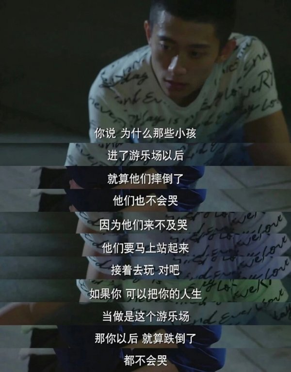 唯美图片，文字图片,情侣图片qqqqp