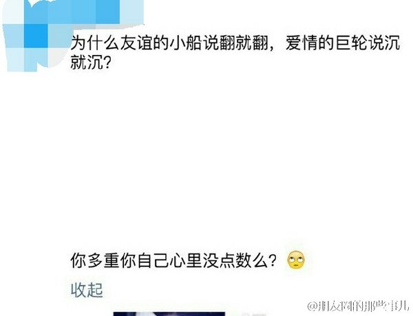 唯美图片，文字图片,情侣图片qqqqp