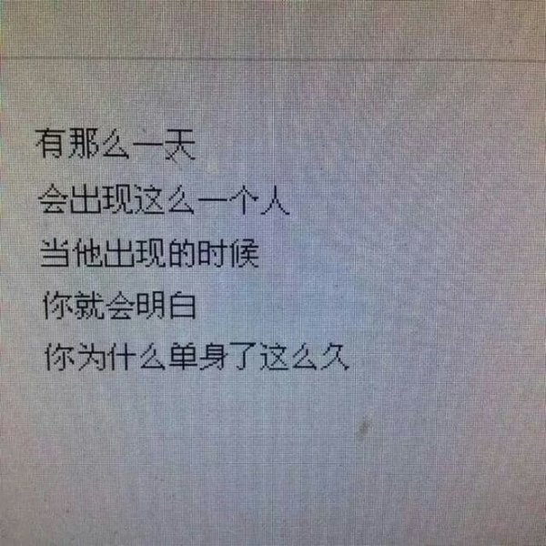 还是谢谢你，从我的生命中走过