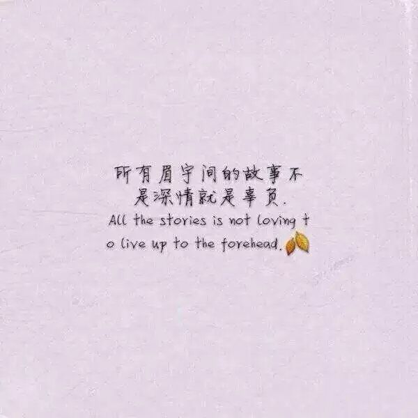 唯美图片，文字图片,情侣图片qqqqp