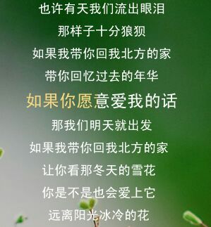 我知道风里有诗句