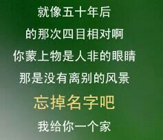 唯美图片，文字图片,情侣图片qqqqp