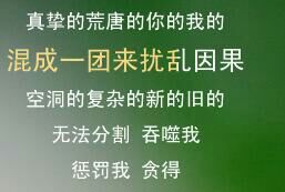 唯美图片，文字图片,情侣图片qqqqp