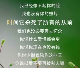 唯美图片，文字图片,情侣图片qqqqp
