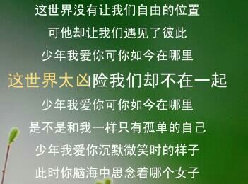 唯美图片，文字图片,情侣图片qqqqp