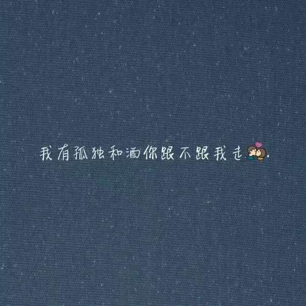 唯美图片，文字图片,情侣图片qqqqp
