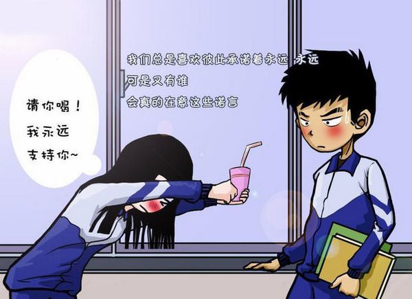 唯美图片，文字图片,情侣图片qqqqp