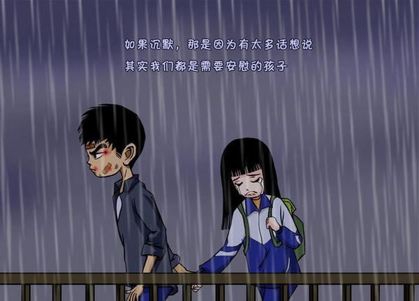 唯美图片，文字图片,情侣图片qqqqp