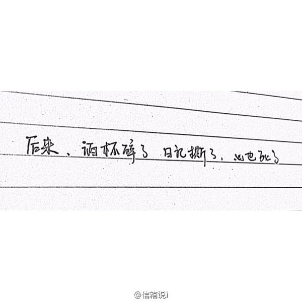 唯美图片，文字图片,情侣图片qqqqp
