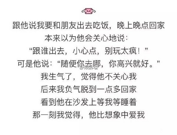 唯美图片，文字图片,情侣图片qqqqp