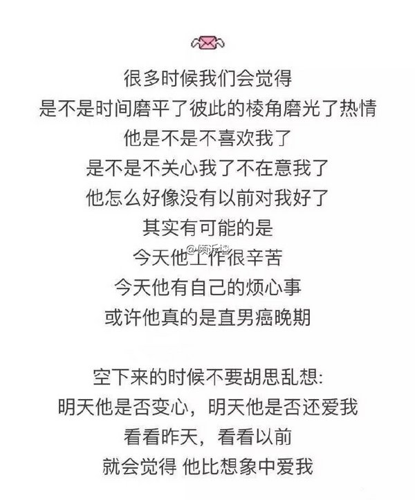 唯美图片，文字图片,情侣图片qqqqp